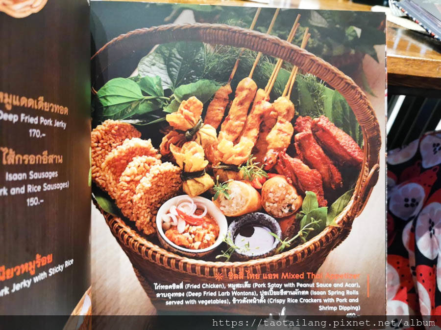 Chilli Thai Restaurant @siam paragon %26; Koi tea_190429_0026.jpg