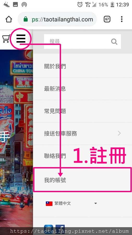 下單資料_190721_0002.jpg
