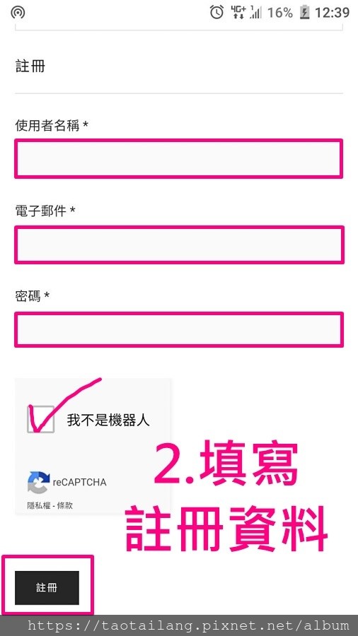 下單資料_190721_0004.jpg