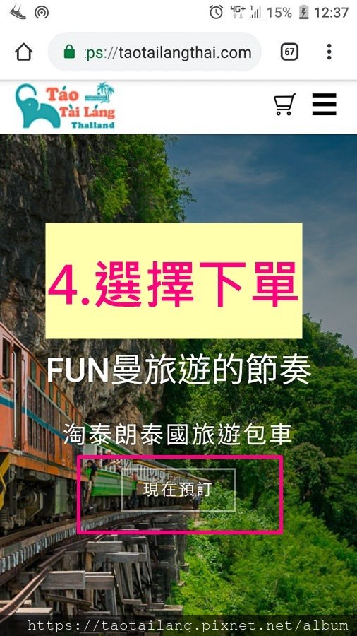 下單資料_190721_0005-2.jpg