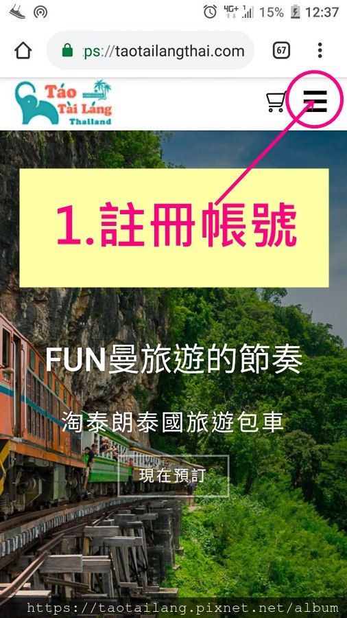 下單資料_190721_0001.jpg