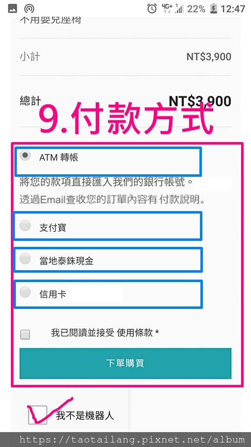 下單資料_190721_0012.jpg