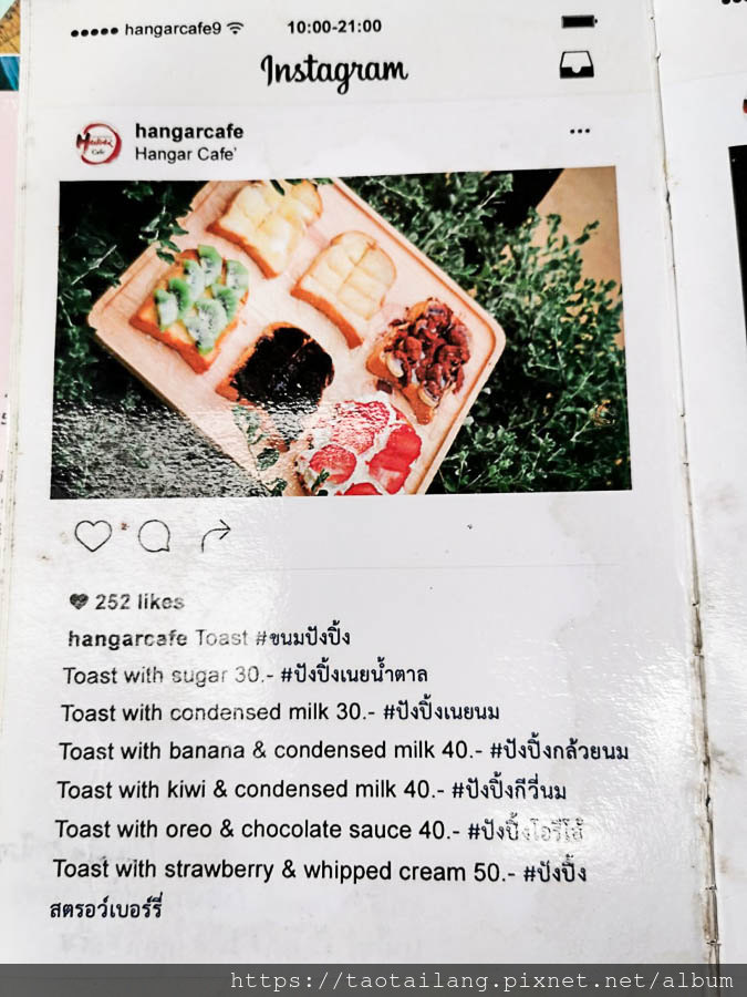 Hanger cafe - Ratchaburi_190807_0010.jpg