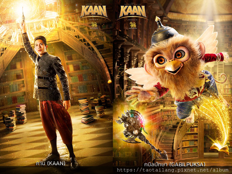 ttl-kaan-03.jpg