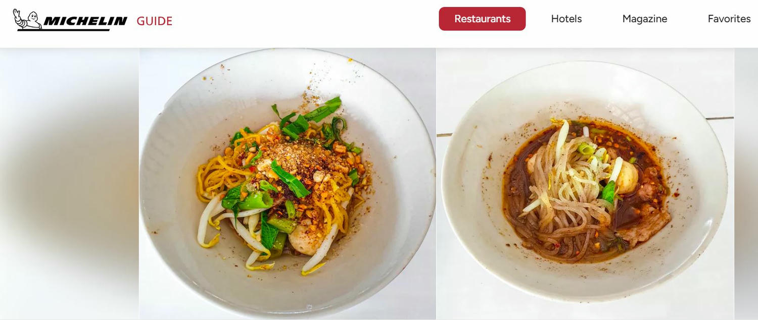 大城美食攻略,從泰國街頭小吃~米其林推薦料理、景觀餐廳一次收藏! - 第1張圖 大城美食