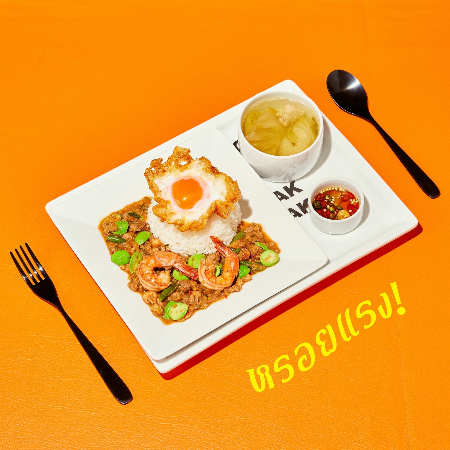 曼谷捷運美食Phrom Phong站蓬蓬站-購物愛好者的天堂!美食熱點+日本異國風! - 第7張圖