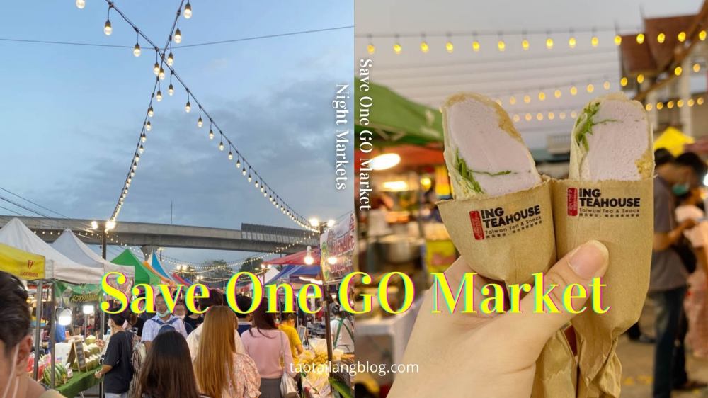 Save One Go