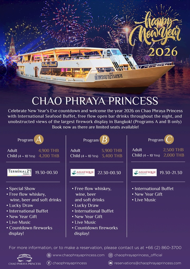 泰國曼谷2026跨年行程規劃：自由行必看景點、美食與住宿攻略