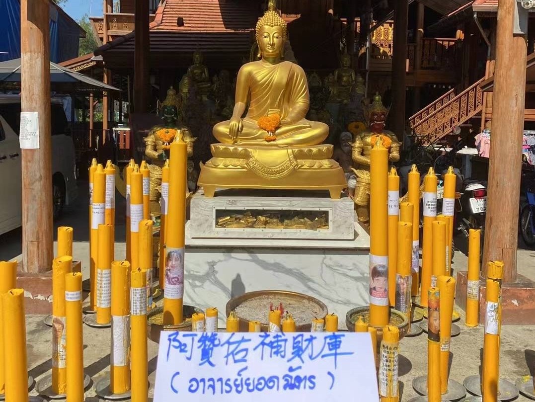 泰國四面佛、濕婆神 、吉祥天女、象神怎麼拜最靈驗！  財庫怎麼補 、參拜攻略