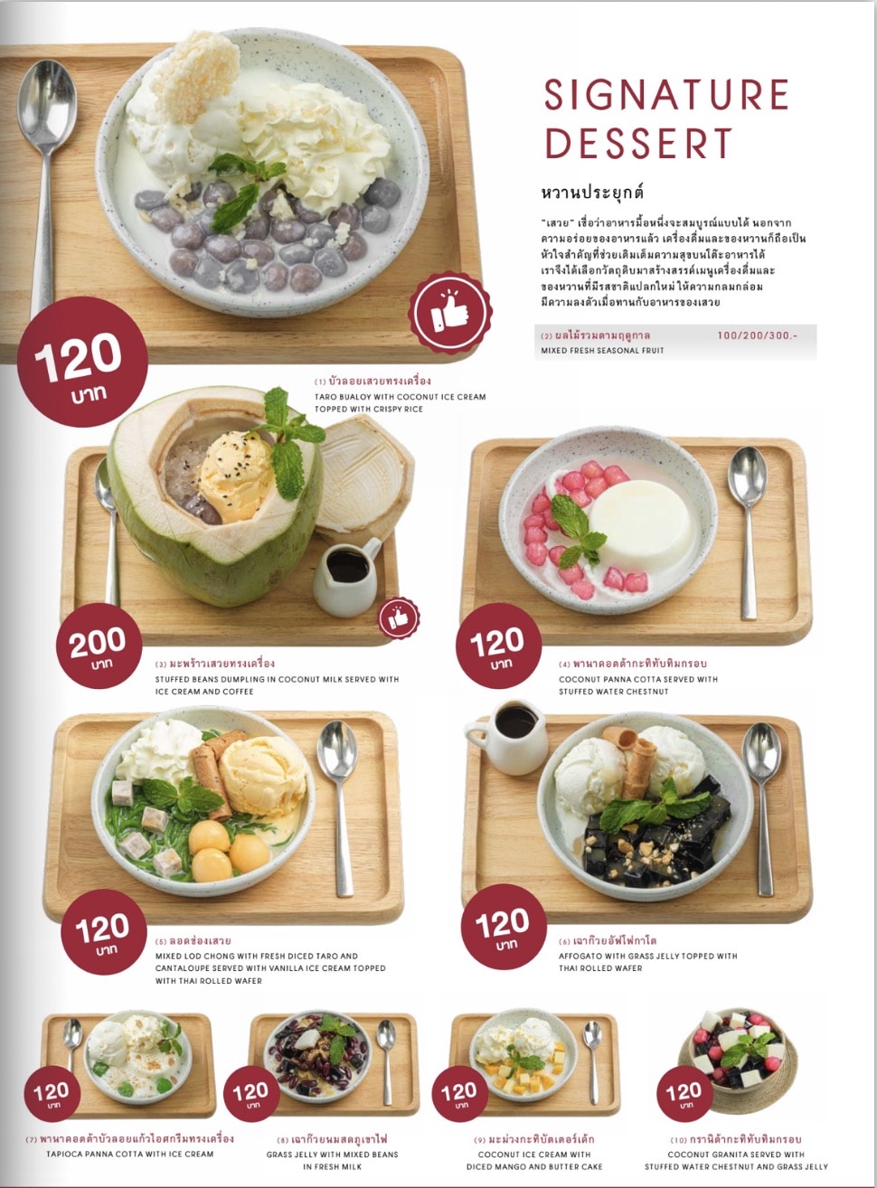 50年老字號Savoey Restaurant 上味泰 曼谷最夯咖哩蟹 點餐攻略