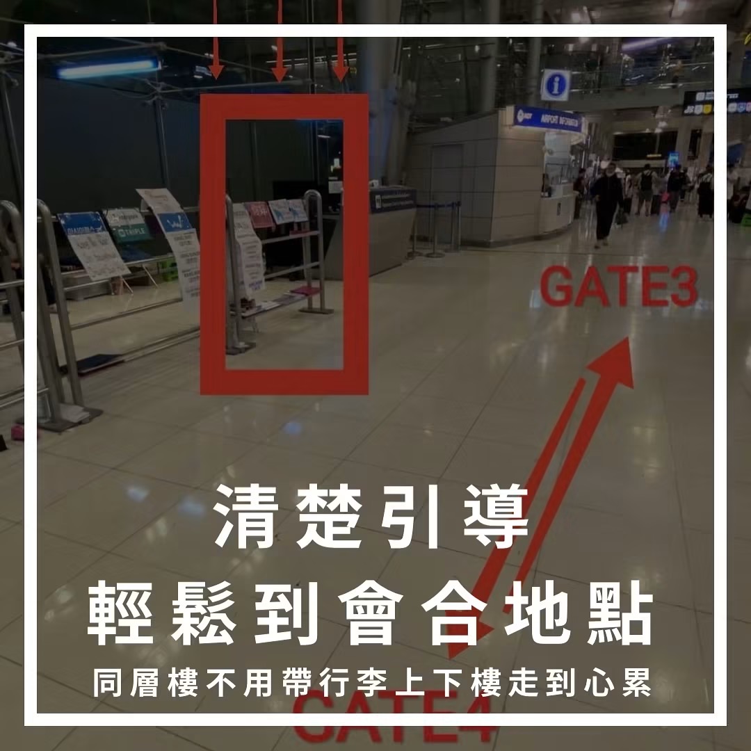 泰國包車|曼谷機場接送推薦 淘泰朗|安心、安全、合法立案 - 第2張圖 泰國包車|曼谷機場接送推薦 淘泰朗|安心、安全、合法立案